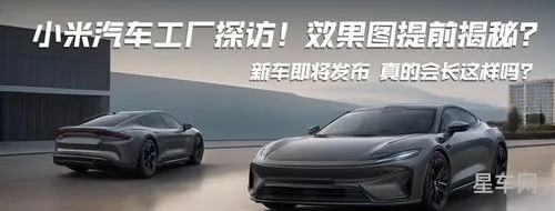 2023汽车之家官方网(2024汽车推荐)