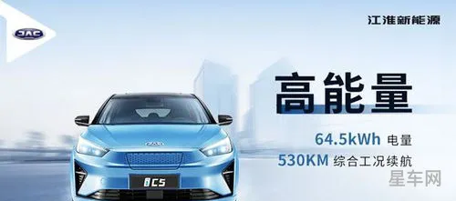 江淮汽车app最新版(汽车报价大全app)