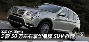 30万左右的suv前十名(30万以内的suv推荐)