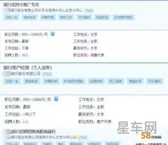 哪些平台可以免费发布招聘信息(想招人去哪个平台免费)