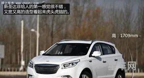 华泰圣达菲suv(华泰越野车报价及图片)