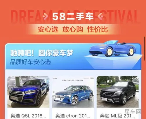 58同城个人二手车(小货车价格及图片 二手车市场)