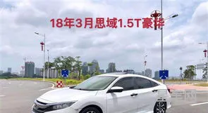 惠州淘车网(惠州二手车直卖网)
