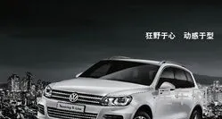 大众所有车型价格一览表(大众汽车报价和图片)