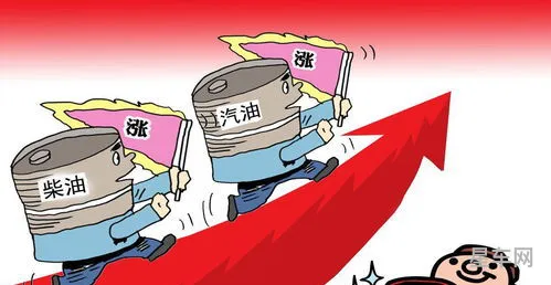 下一轮油价调整最新消息(油价今晚24时下调)