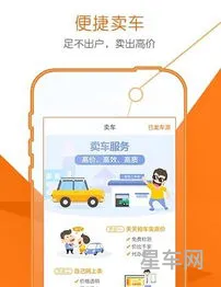 二手交易平台哪个好(闲鱼二手市场旧货市场)