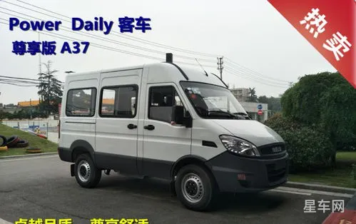 南京依维柯7座柴油车价格表(依维柯货运版多少钱柴油版)