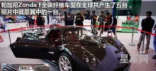 世界顶级豪车排行榜前十名(全球最贵十大豪车)