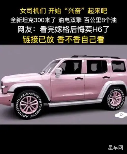 2022新款车适合女孩子开(2024适合女生开的燃油车)