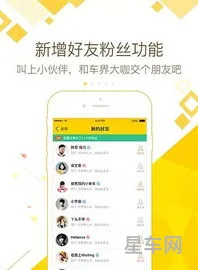 最靠谱的买车app软件(哪个买车app最好用)