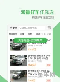 赶集网个人二手车买卖下载(下载赶集网招聘)