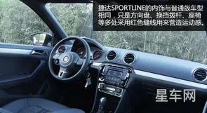 大众捷达二手车市场价格(二手捷达自动挡最低价格)