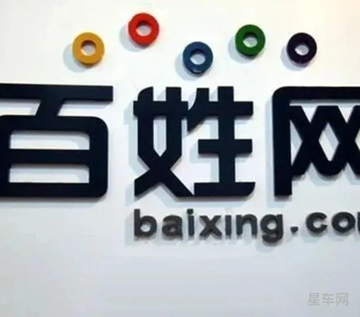 百姓网 百姓网(个人发布信息的免费平台)
