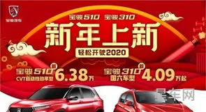 宏光plus2024款(2024五菱宏光即将上市新款车型)
