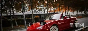 马自达mx5(马自达miata大眼萌多少钱)