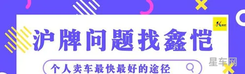 个人卖车最快最好途径(我要卖车找什么平台)