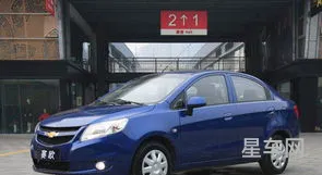 新赛欧三厢(雪佛兰赛欧3自动挡多少钱)