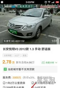 瓜子二手车(二手车直卖网)