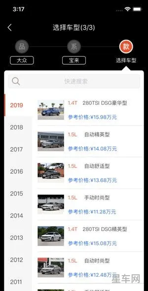 二手拆车件最大的app(陈田配件网上能买吗)