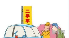 十大不能买的二手车(二手车估价查询)