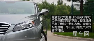 奔腾b70图片及报价(奔腾b70是什么发动机)