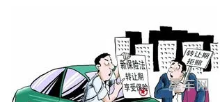 车险哪个保险公司好(网上怎么购买车保险)
