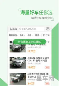 瓜子二手车靠谱吗(个人卖车最快最好途径)