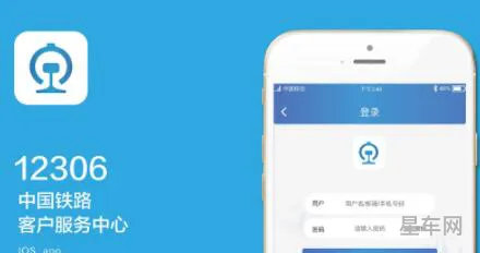 12306退票手续费太狠了(铁路12306的退票规则)