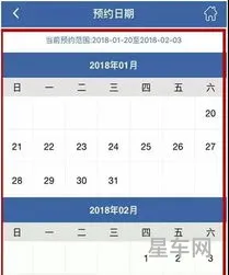交通安全综合服务管理平台(驾照考试成绩查询入口)