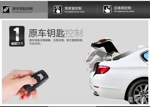 电动尾门哪个品牌好(加装电动尾门一般多少钱)