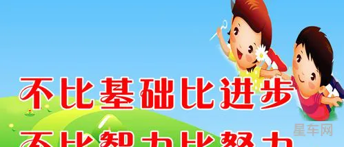 车友会口号霸气押韵(车友会文案怎么写)