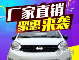 一万多的油电两用的车有吗(油电两用车8万以内)
